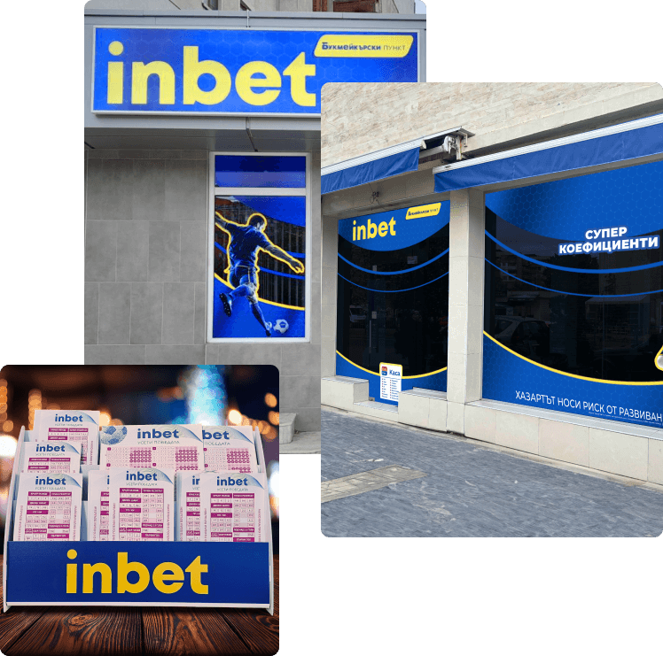 Какво ще правиш като букмейкър?